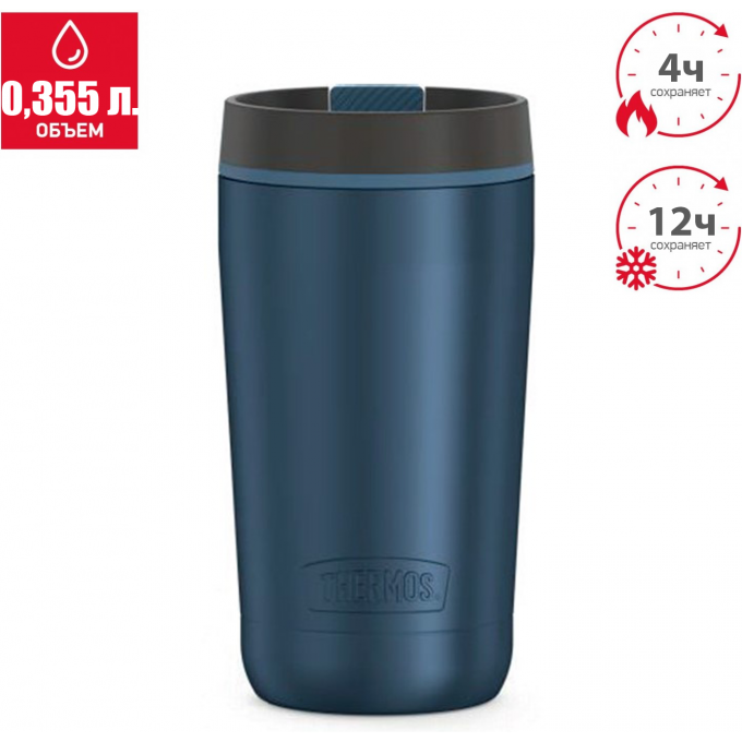 Термокружка THERMOS GUARDIAN TS-1292 BL 563415