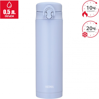 Термокружка THERMOS JNF-502 LBL Термокружка THERMOS JNF-502 LBL