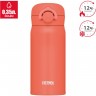 Термокружка THERMOS JNR-353 COR 0.35L нержавеющая сталь