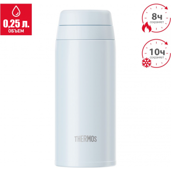 Термокружка THERMOS JOR-250 WHGY Термокружка THERMOS JOR-250 WHGY