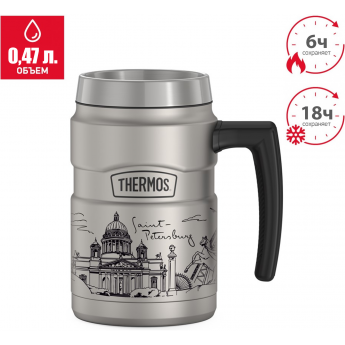 Термокружка THERMOS SAINT PETERSBURG SK160 Термокружка THERMOS SAINT PETERSBURG SK160