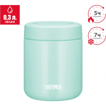 Термос для еды THERMOS JBR-301 MNT Термос для еды THERMOS JBR-301 MNT