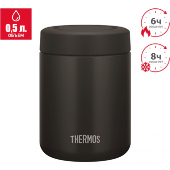 Термос для еды THERMOS JBR-501 BK Термос для еды THERMOS JBR-501 BK
