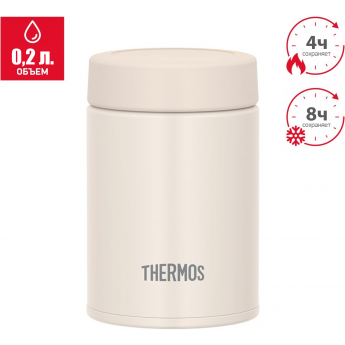 Термос для еды THERMOS JBZ-201 LV Термос для еды THERMOS JBZ-201 LV