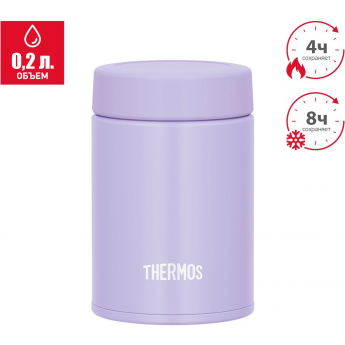 Термос для еды THERMOS JBZ-201 PL Термос для еды THERMOS JBZ-201 PL