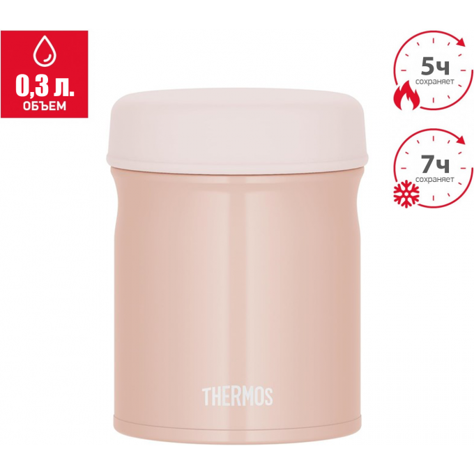 Термос для еды THERMOS JEB-300 BEP 563965