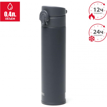 Термос THERMOS JNI-404 MTGY Термос THERMOS JNI-404 MTGY